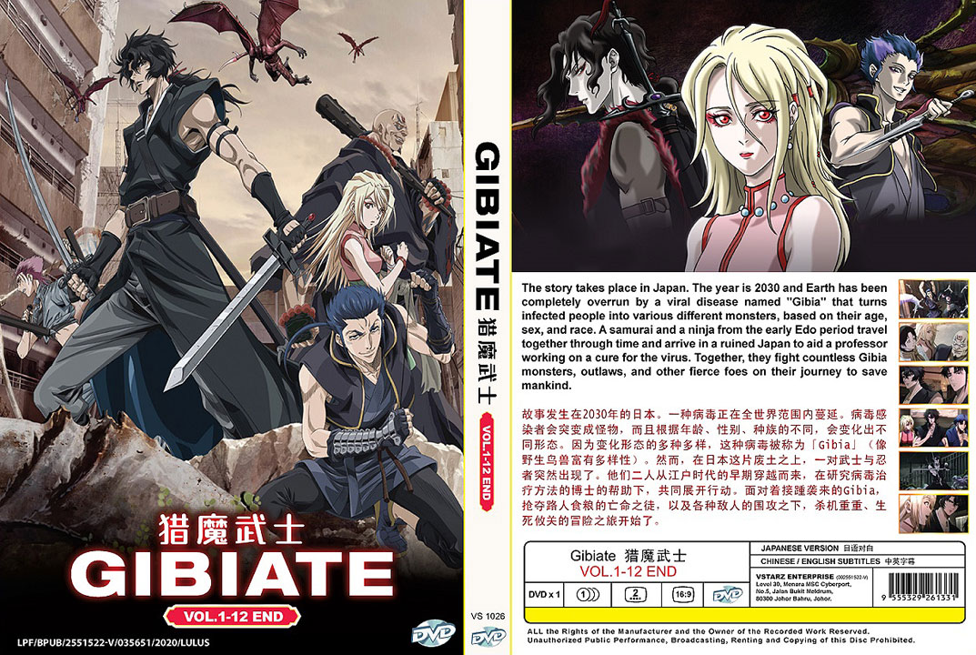 Noblesse Anime: Vol.1-13 (DVD) - NEW