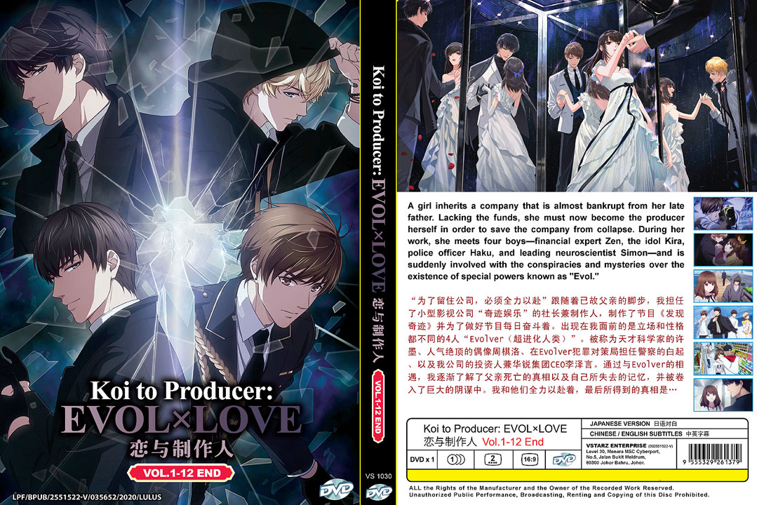 Mr Queen Drama Vostfr Episode 1 Koi to Producer: EVOL×LOVE (Mr Love: Queen's Choice) DVD Vol. 1-12 End