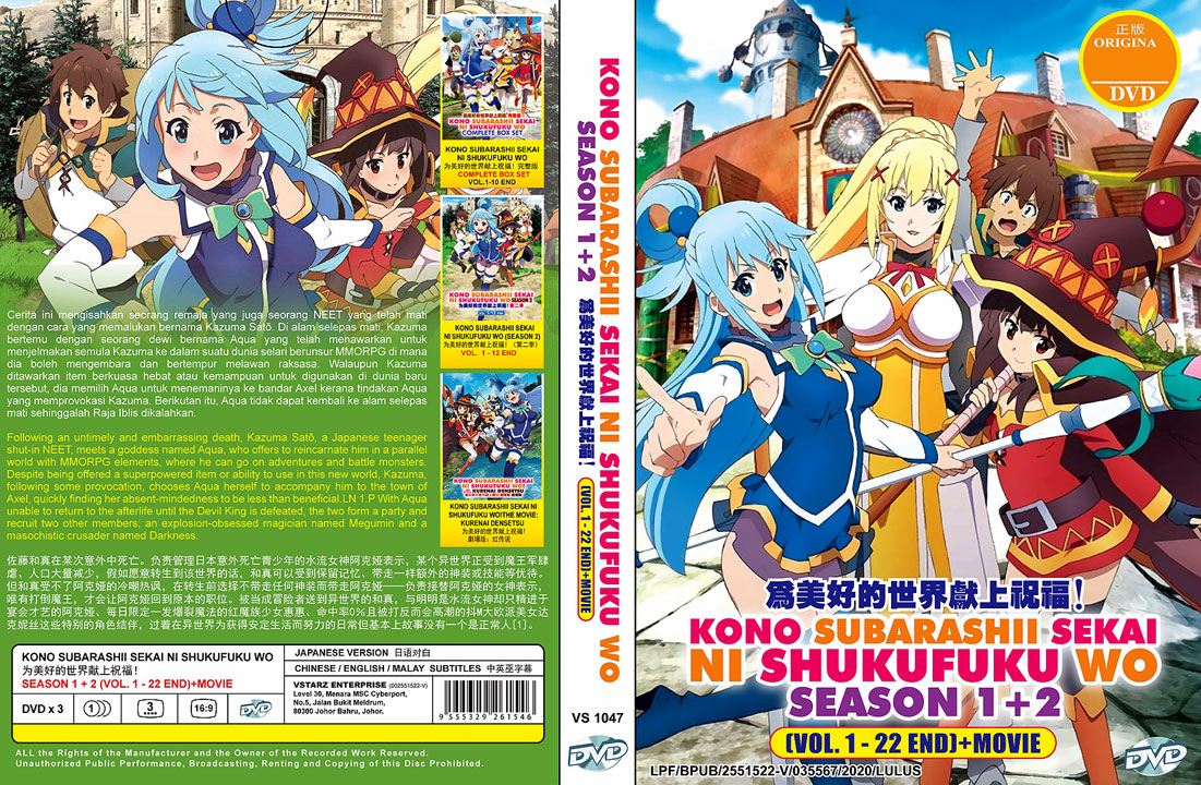 DVD ANIME TATE NO YUUSHA NO NARIAGARI SEA 3 VOL.1-13 END ENGLISH DUB + FREE  DVD