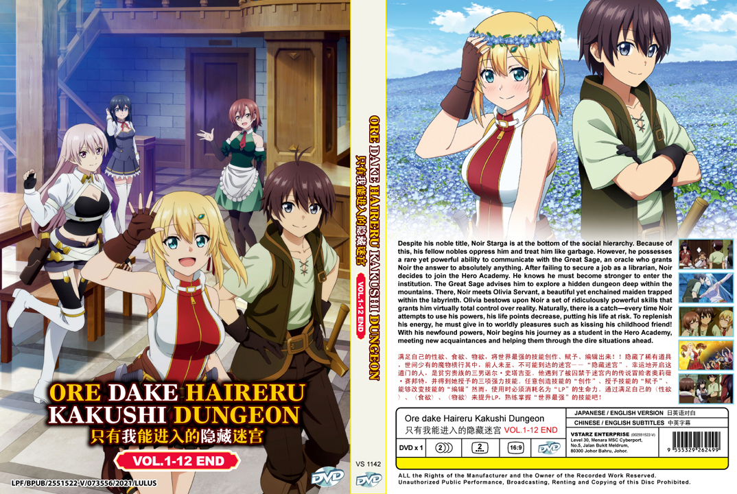 Anime DVD Sekai Saikou no Ansatsusha, Isekai Kizoku ni Tensei suru Vol.  1-12 End