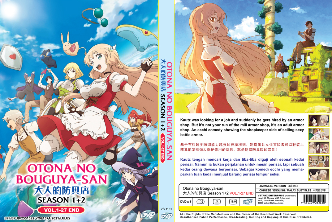 Otona no Bouguya-san (Armor Shop for Ladies &amp; Gentlemen) Season 1+2