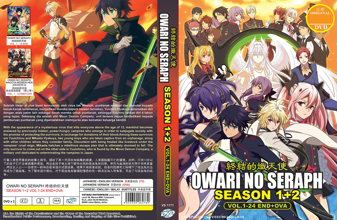Owari No Seraph Staffel 1 Ger Dub