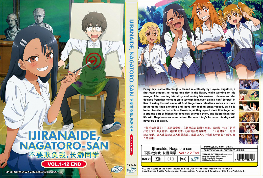 ANIME DVD~ENGLISH DUBBED~IJIRANAIDE,NAGATORO-SAN Season 2(1-12End