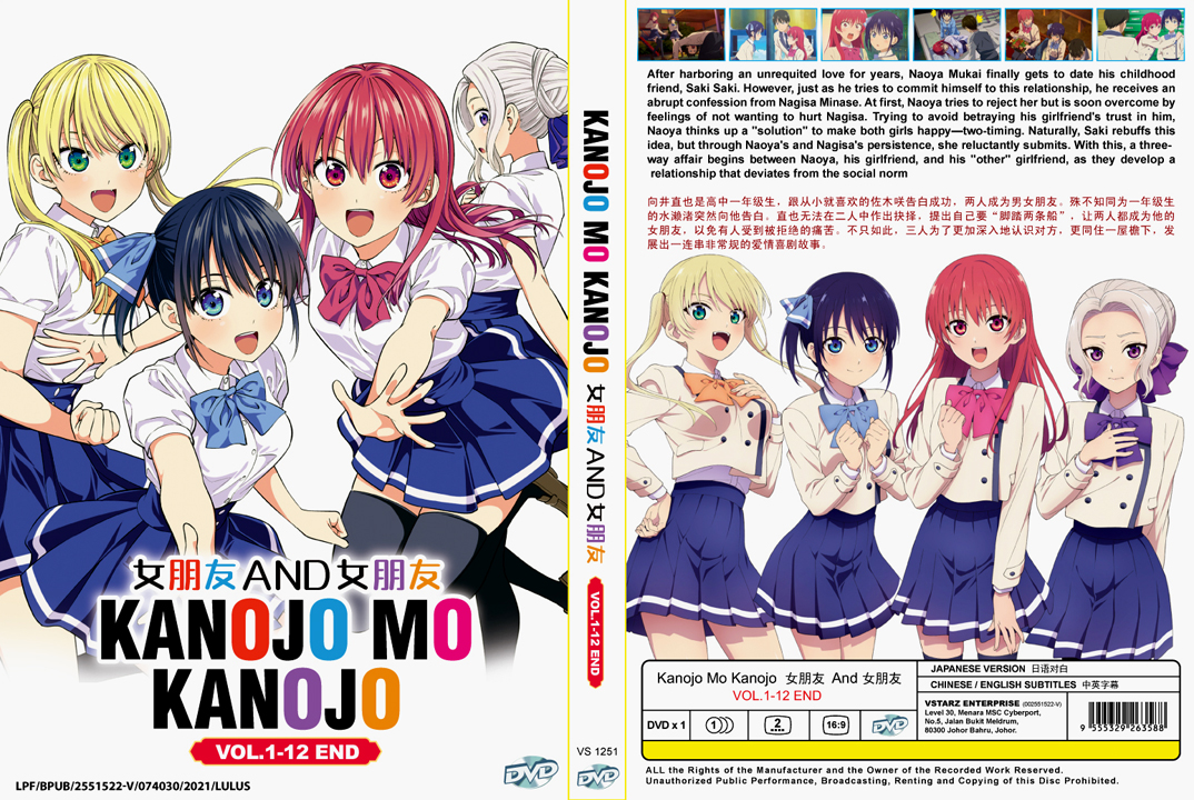 Anime DVD Tsuki Ga Michibiku Isekai Douchuu Vol.1-12 End English Subtitle