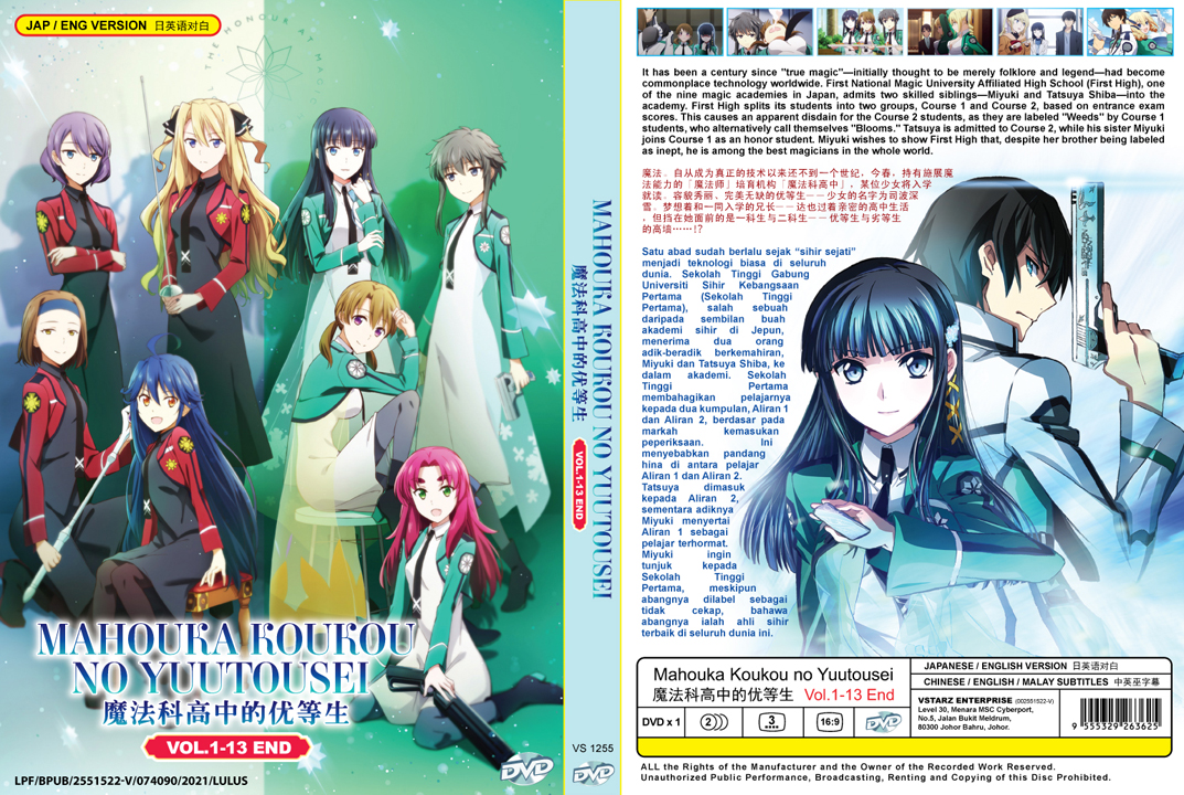 Buy Seirei Gensouki - Spirit Chronicles DVD - $14.99 at