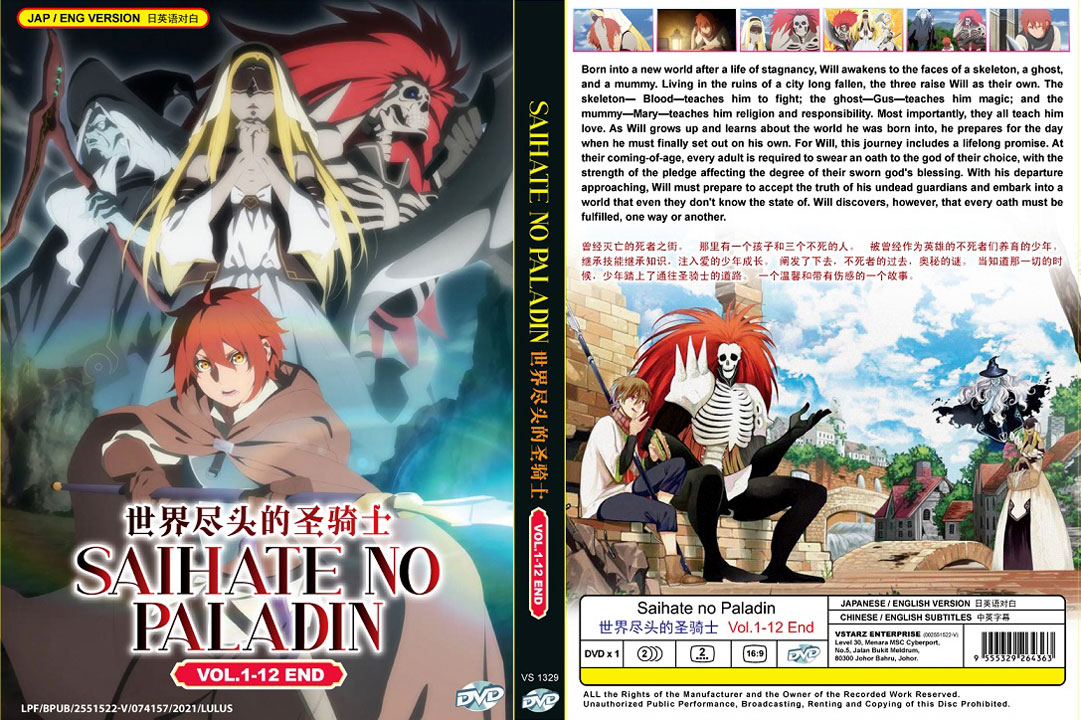 English dubbed of Shikkakumon No Saikyou Kenja (1-12End) Anime DVD Region 0