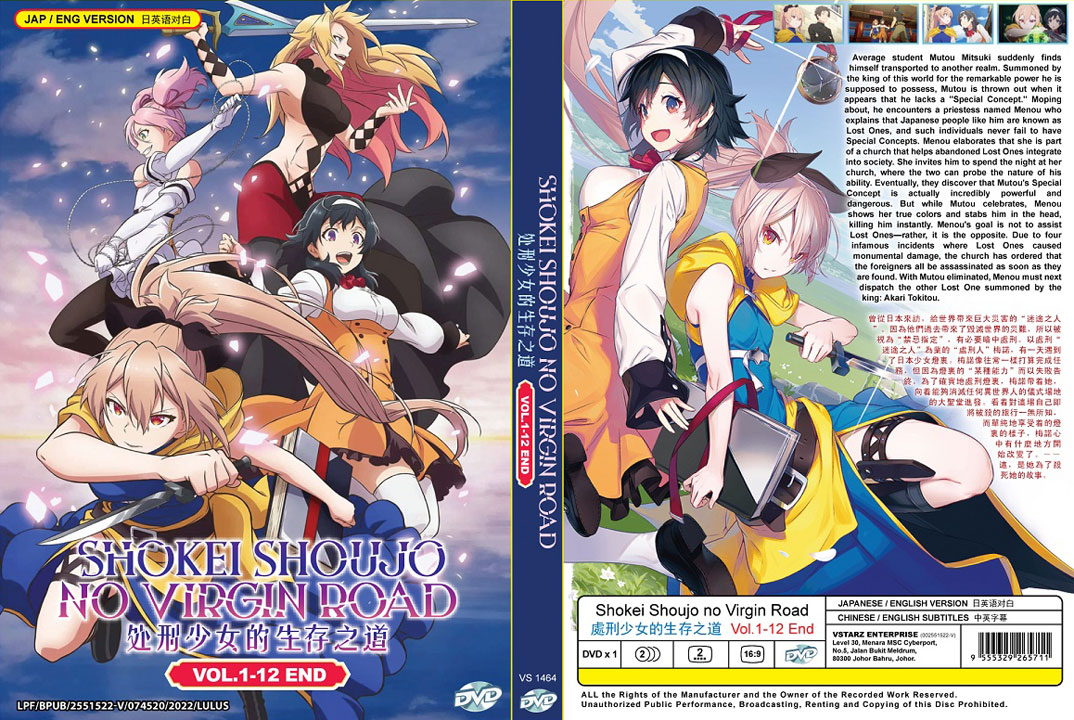 Shokei Shoujo no Virgin Road (The Executioner and Her Way of Life) Vol