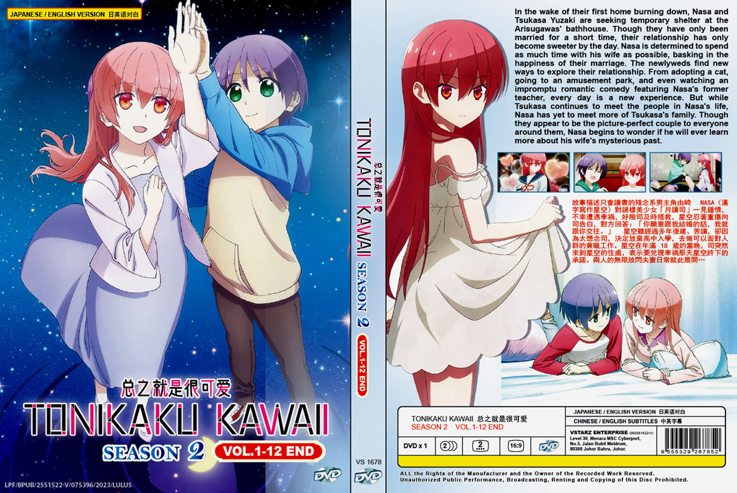 Megami No Cafe Terrace (1-12End) Anime DVD English subtitle Region