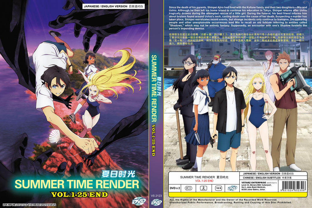Summertime Render (Summer Time Rendering) Vol. 1-25 End - *English Dubbed*