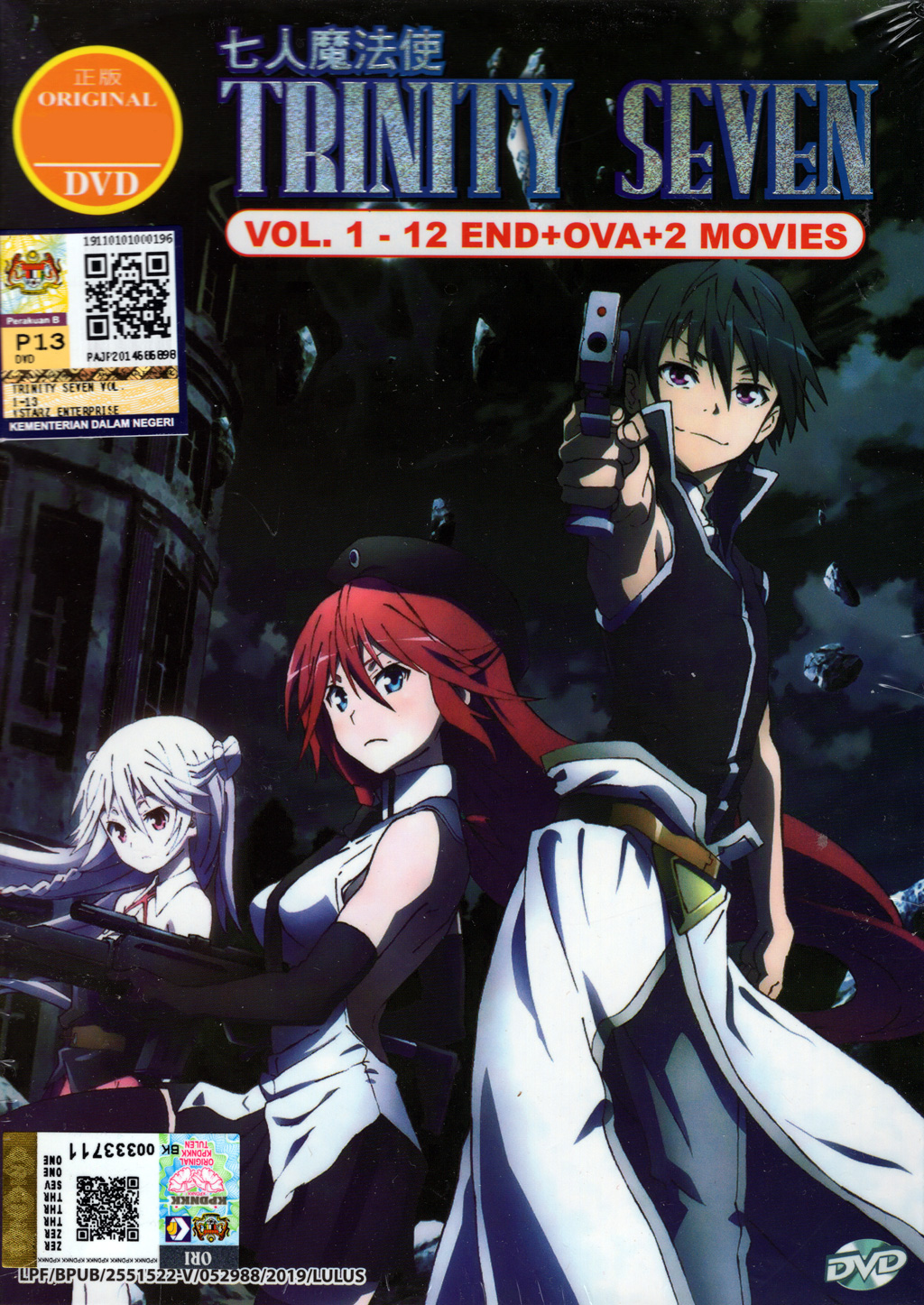 Trinity Seven Movie Release Date