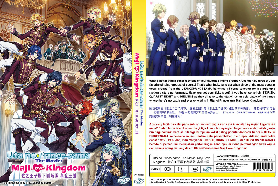 uta no prince sama maji love kingdom download uta no prince sama maji love kingdom download
