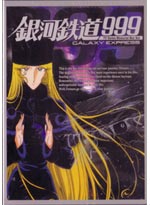 Galaxy Express 999 TV Complete Series (Anime DVD) Japanese Ver.