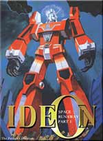 Ideon Space Runaway DVD Part 1  (eps. 1-19) Japanese Ver.