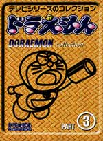 Doraemon Collection TV Part 3 (eps. 145-192)