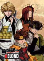 Saiyuki Reload Complete Box Set (Japanese Ver)