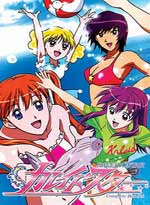 Kaleido Star - TV Series Complete Box Set (Japanese Ver)