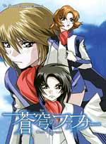 Dead Aggressor (Soukyuu No Fafner) Complete Series - Japanese Ver.