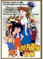 Patapata Hikousen no Bouken [Adventures of Patapata Aircraft] DVD Vol 2 (10-18) Japanese ver.