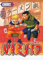 Naruto DVD Vol. 22 (eps. 173-180) Japanese Ver. (Anime DVD)