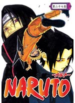 Naruto DVD Vol. 27 (eps.206-213) Japanese Version (DVD)