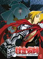 FullMetal Alchemist Vol. 01 (eps. 1-8) - Japanese Ver.