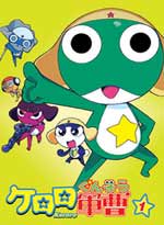 Keroro Gunso (Sgt. Frog) TV Series Vol. 1 (eps. 1-8) Japanese Ver. (Anime DVD)