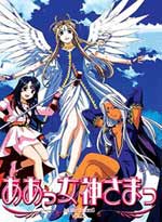 Ah! My Goddess TV Series Vol. 2 (eps. 14-26) - Japanese Ver. ( Anime DVD )