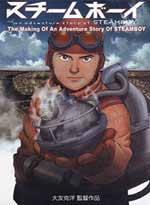 Steamboy - The Making of an Adventure Story of