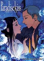 Paradise Kiss (TV) Complete Collection (Japanese Ver)