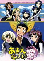 Amaenaideyo! Katsu! (Japanese Ver) (Anime DVD )<font color=#FF0000><b> [OUT OF STOCK - CURRENTLY NOT AVAILABLE]</b></font>