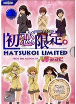 Hatsukoi Limited DVD Complete Series (Japanese Ver) - Anime