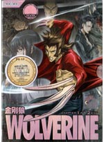 Wolverine DVD Complete Collection (Japanese Ver) - Anime