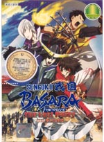 Sengoku Basara Movie DVD - The Last Party (Japanese Version) - Anime
