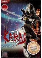 Karas OVA DVD Chapter 1-6 (Japanese Ver) - Anime