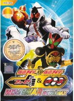 Kamen Rider × Kamen Rider Fourze & OOO: Movie Taisen Mega Max (Japanese Ver) Live Action Movie