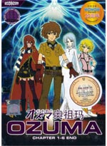 Ozuma DVD Complete Collection (1-6) - Japanese Ver. (Anime)