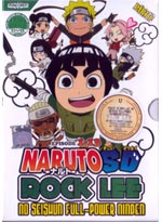 Naruto SD [Naruto Spin-Off] : Rock Lee no Seishun Full-Power Ninden DVD Part 1 (1-13) (Japanese Ver.) - Anime