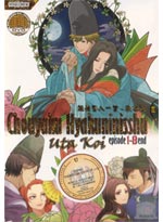 Chouyaku Hyakunin Isshu: Uta Koi DVD Complete Collection (1-13) (Japanese Ver.) - Anime