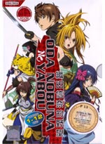 Oda Nobuna no Yabo [Ambition of Oda Nobuna] DVD Complete Series (Japanese Ver) - Anim