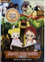 Magic Tree House DVD Movie (Japanese Ver) Anime