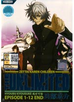 Zettai Karen Children: The Unlimited - Hyoubu Kyousuke DVD - Japanese Ver (Anime)