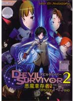 Devil Survivor 2 The Animation DVD Complete 1-13 - (Japanese Ver) Anime