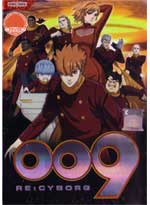 009 Re: Cyborg DVD Movie - (Japanese Ver) Anime