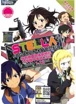 Stella Jogakuin Koutouka C3-b DVD Complete 1-13 (Japanese Ver) Anime