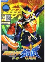 Kamen Rider Gaim DVD Vol. 1 (1-6)  - (Live Action Movie)