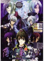 Hakuoki DVD Movie 2: Shikon Soukyuu - (Japanese Ver) Anime