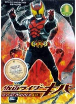 Masked Rider Kiva DVD Complete Collection (Japanese Ver) - Live Action