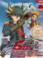 Yu-Gi-Oh! 5D's DVD Part 3 (113-154) (Japanese Ver) Anime