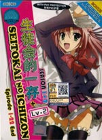 Seitokai no Ichizon DVD Complete Season 1 + 2 (1-22) + Bonus CD - Japanese Ver. (Anime)