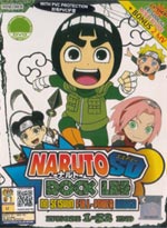 Naruto SD Rock Lee no Seishun Full-Power Ninden DVD Complete 1-52 Collection - (Japanese Ver.) Anime